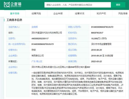 氫藍(lán)時(shí)代重磅推出首套智慧氫能系統(tǒng)產(chǎn)品，開啟商用化新階段